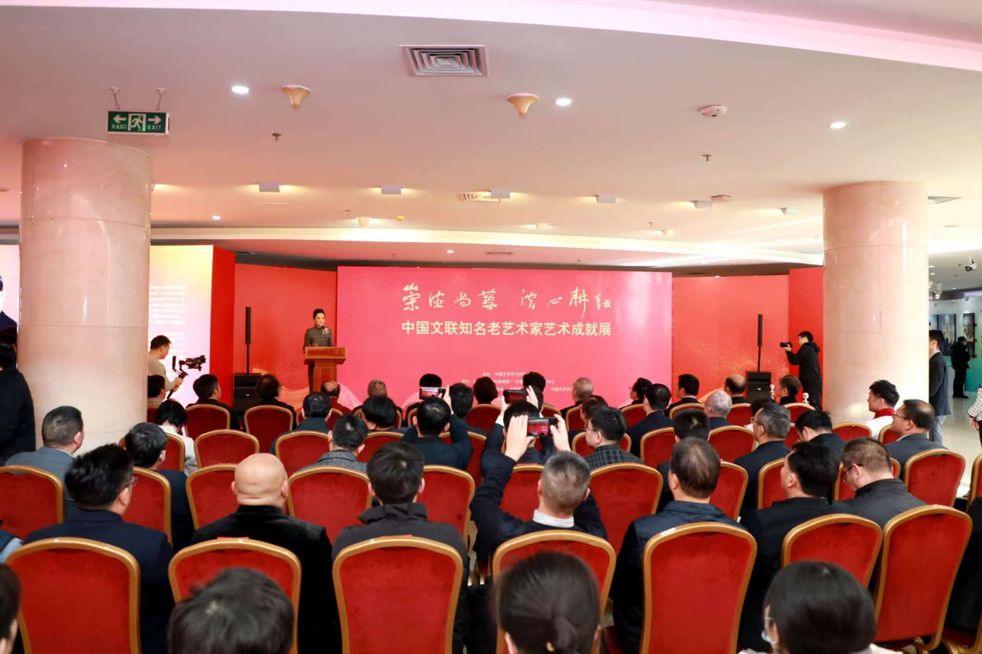 发展不足的
