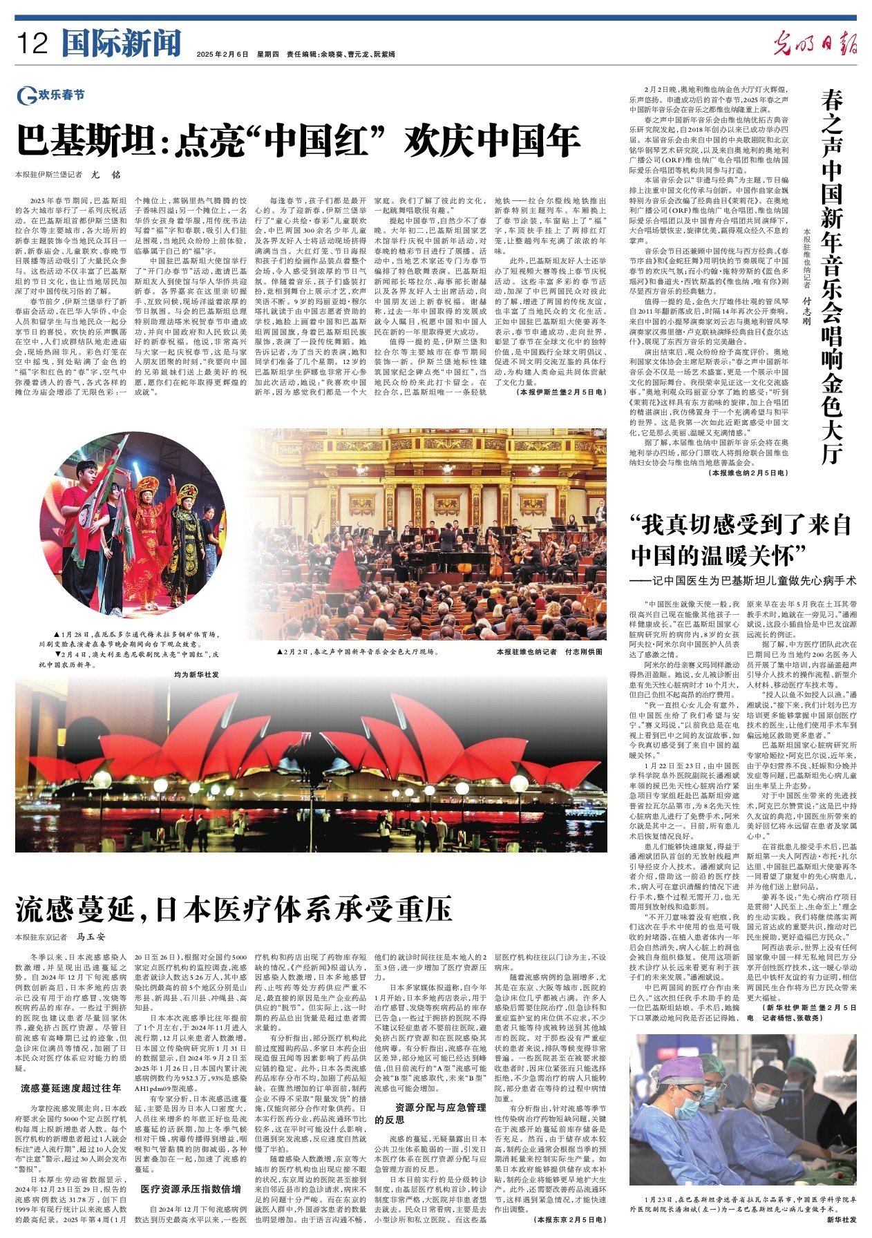 攻威力