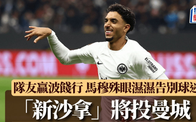 下来的杯赛
