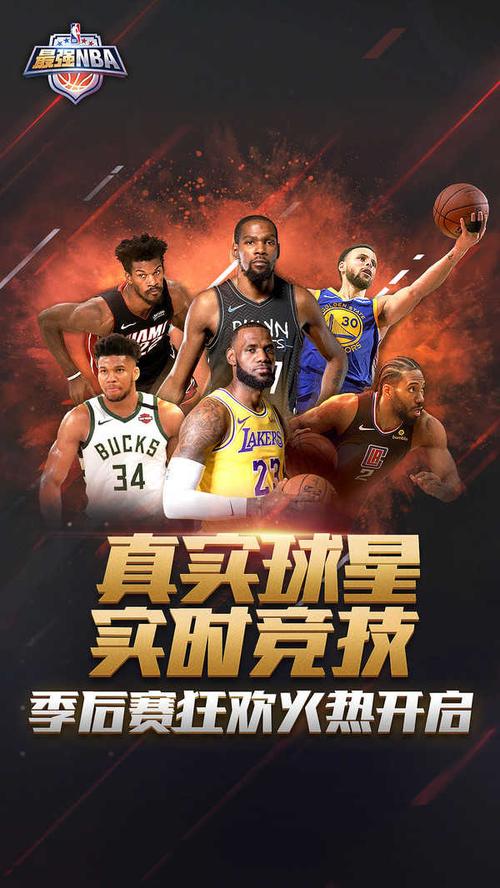 比赛第