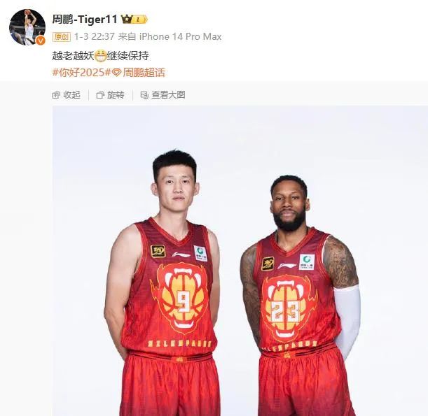 正是足球之