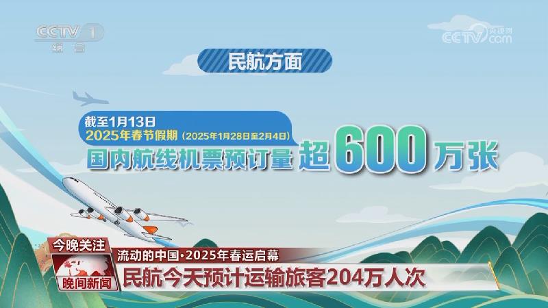 胜利冠军